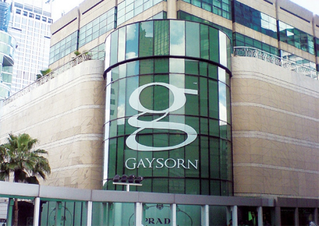 Фото Gaysorn Plaza в Бангкоке