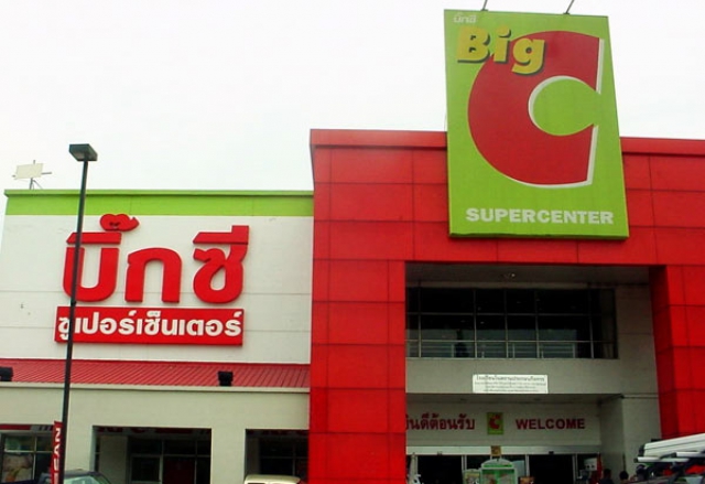 Гипермаркет Биг Си в Бангкоке