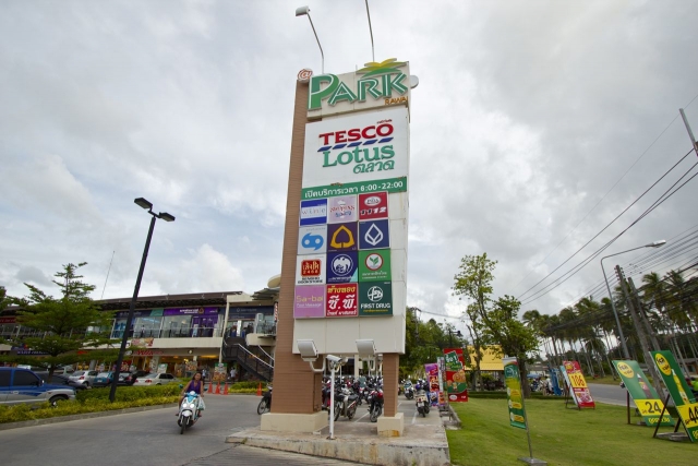 Фото гипермаркета Теско лотус на Пхукете, Тайланд